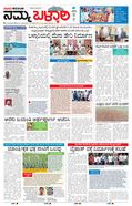 paper-img