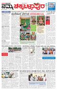 paper-img