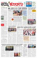 paper-img
