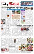 paper-img