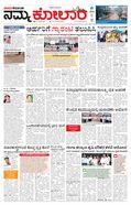 paper-img