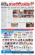 paper-img