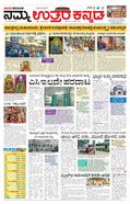 paper-img