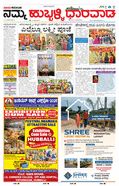 paper-img