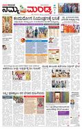 paper-img