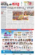 paper-img