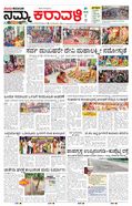 paper-img