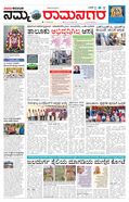 paper-img