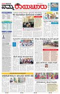 paper-img