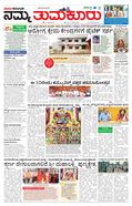 paper-img