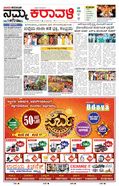 paper-img