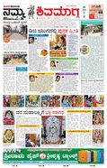 paper-img
