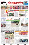 paper-img