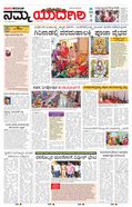 paper-img