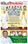 paper-img
