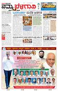 paper-img