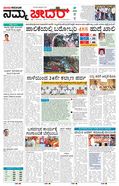 paper-img