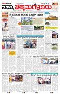 paper-img
