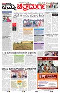 paper-img