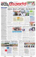 paper-img
