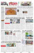 paper-img
