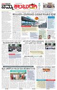 paper-img