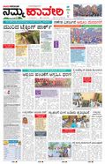 paper-img