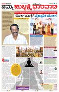 paper-img