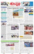 paper-img