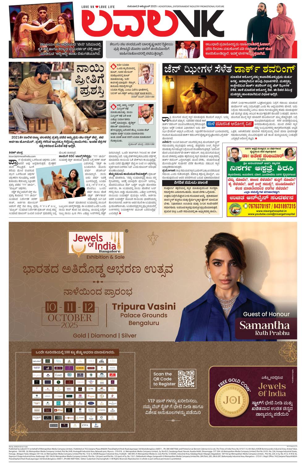 paper-img