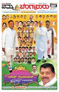paper-img