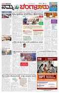paper-img
