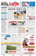 paper-img