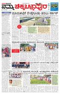 paper-img