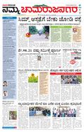 paper-img