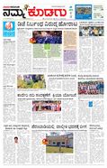 paper-img