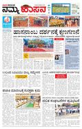 paper-img