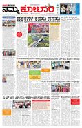 paper-img