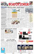 paper-img