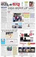 paper-img