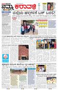 paper-img