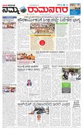 paper-img