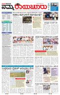 paper-img