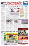 paper-img
