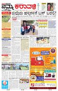 paper-img