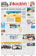 paper-img