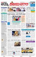 paper-img