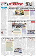 paper-img