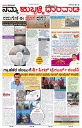 paper-img