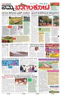 paper-img